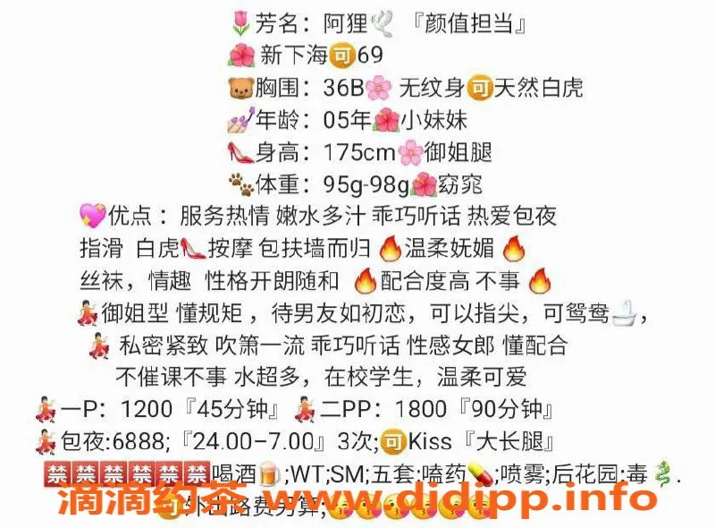 深圳楼凤-南山阿狸，课费1200，服务超棒！