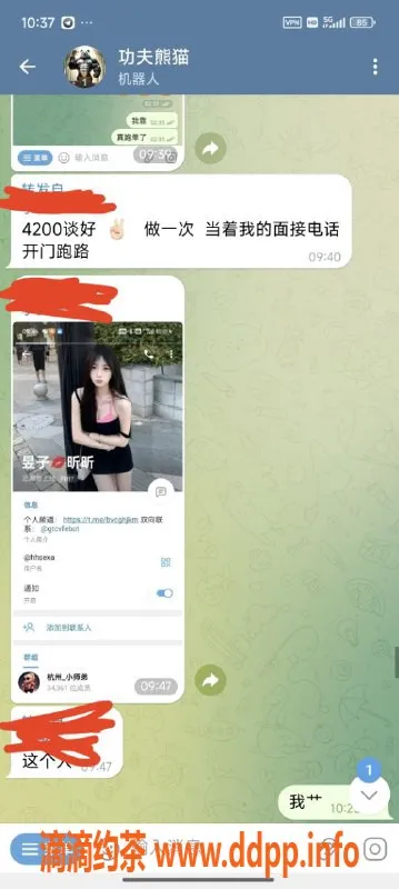 杭州楼凤-警惕高价夜单 跑夜狗曝光信息