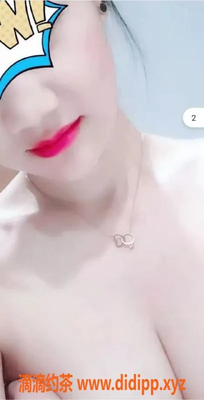 广州楼凤-白云26岁欣悦，164cm 38D，茶水费超值