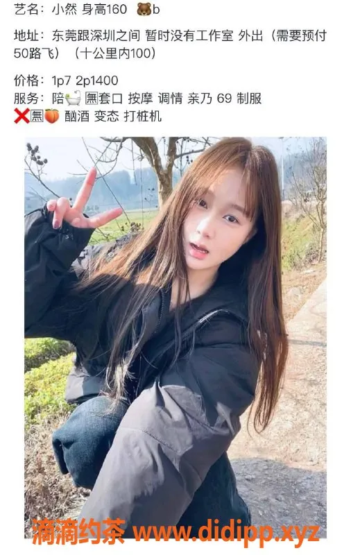 东莞楼凤资源信息,东莞小兰，25岁，身材火爆，提供多种服务