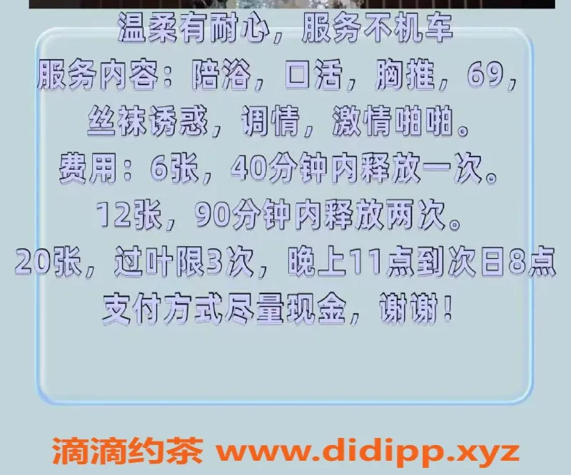 北京楼凤-朝阳苏苏，600P清纯可爱服务