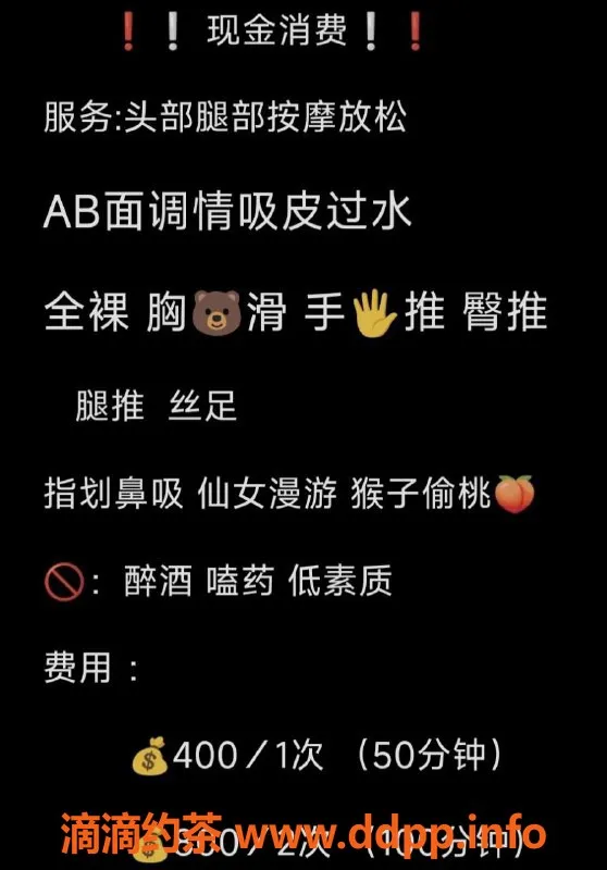 杭州楼凤资源信息,上城艺名佐佐，400元享精彩服务