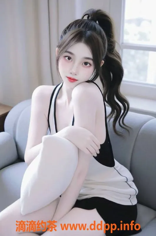 广州楼凤-海珠嫩妹小瑶，舌吻鸳鸯浴10P服务！