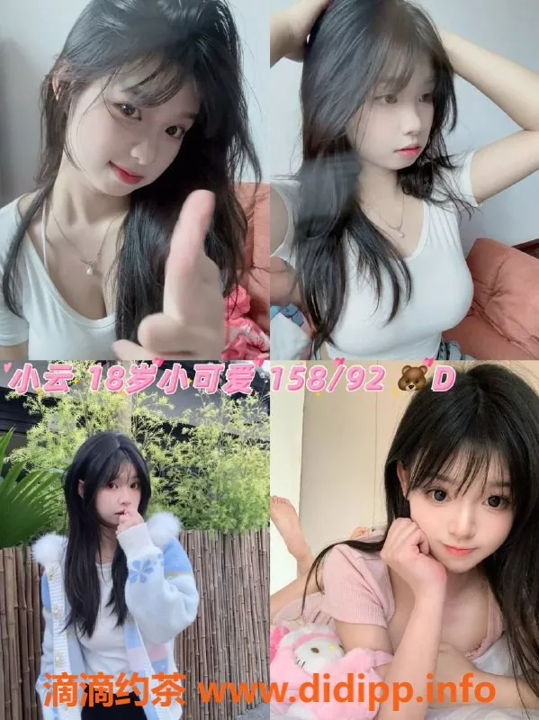 广州楼凤-白云私密情趣会所，超热辣女友服务体验