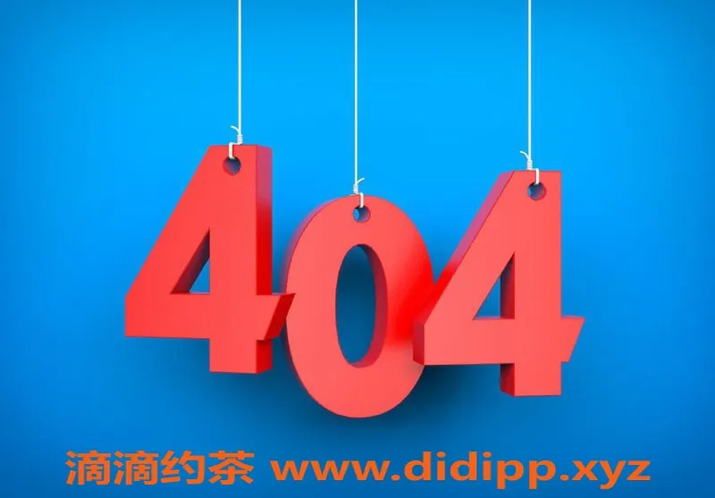 成都楼凤-成都欣饭饭，17岁小排骨精，服务全，超高颜值！