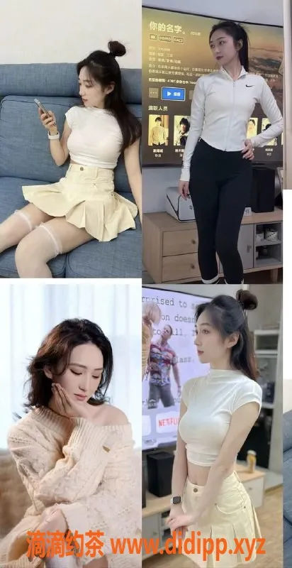 成都楼凤资源信息,成都御姐小曼，168cm冷白皮，女友感强！