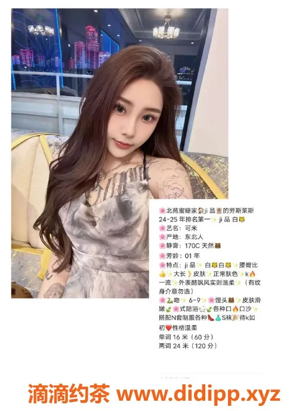 北京spa会所-清雅家 朝阳18岁模特 165C➕ 1600起