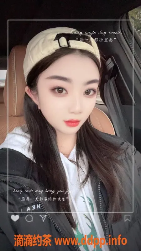 东莞楼凤-东城小饼干，服务周到，价位合理！