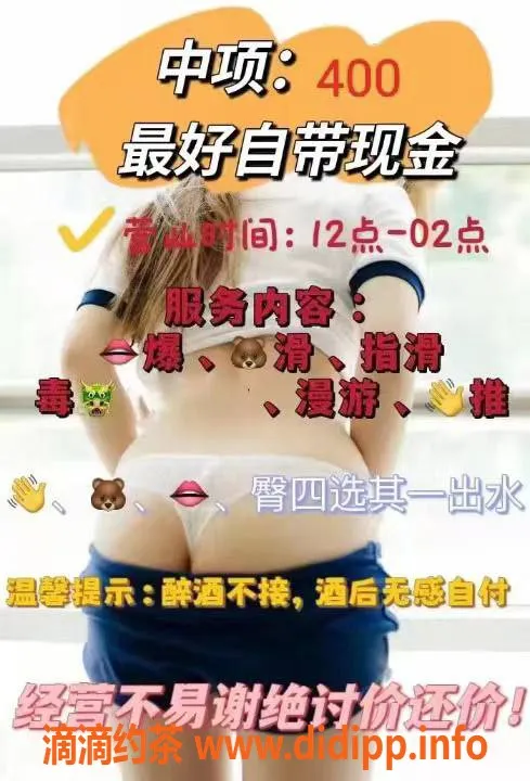 杭州spa会所-萧山全裸丝足服务，50分钟白菜价体验