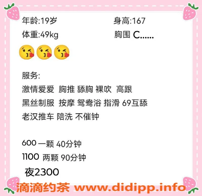 广州楼凤资源信息,天河宋宋，私聊体验，仅需600p起