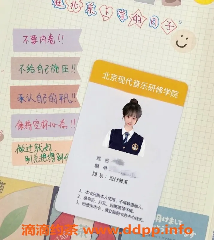 厦门楼凤资源信息,湖里区舞蹈生，颜值高，服务精彩！