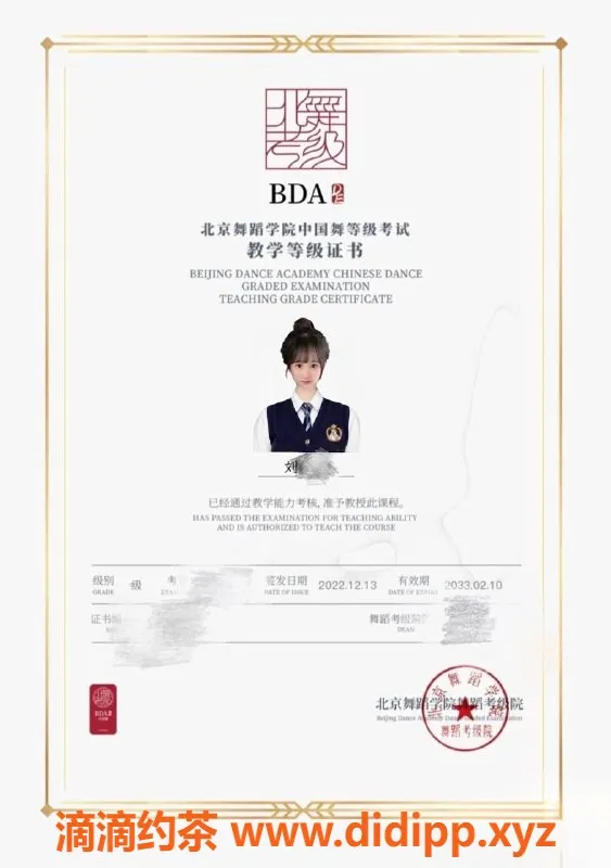 厦门楼凤-湖里区舞蹈生，颜值高，服务精彩！