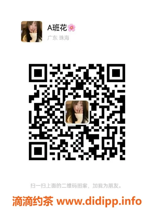 广州spa会所资源信息,珠海九五网红水床会所，80分钟私人定制服务