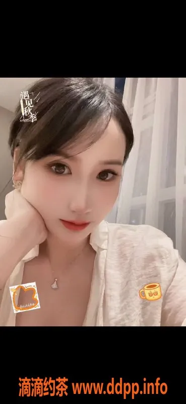 广州楼凤资源信息,佛山雯雯，700起超高性价比服务