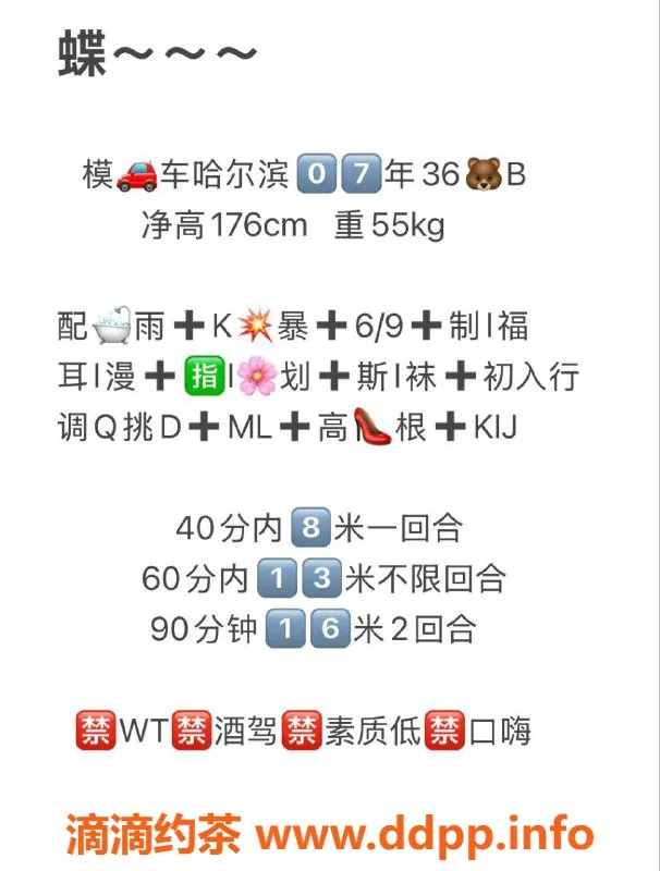 上海楼凤-静安小蝶，800元课费，完美服务体验等你来