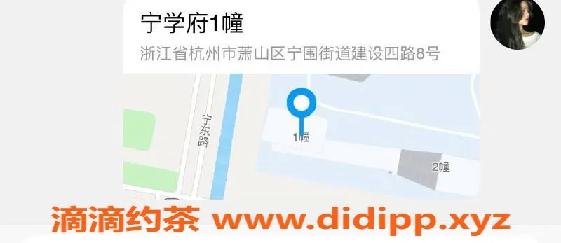 杭州楼凤资源信息,萧山乌兰雅：热情服务等你来享受！