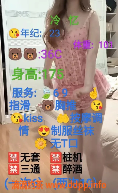 西安上门服务-未央 冷忆 6p 上门服务，评分8.86