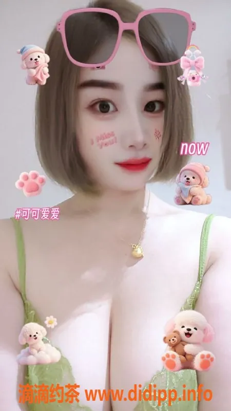 北京楼凤-TG383活动：800—200优惠，快来体验！