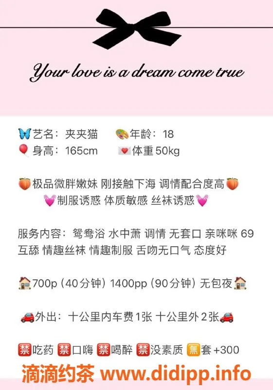 厦门楼凤-湖里夹夹猫微胖妹，服务实在不错