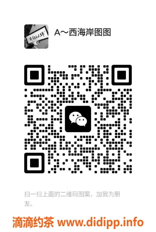 苏州楼凤资源信息,苏州吴中路奶牛场，12:00-03:00营业