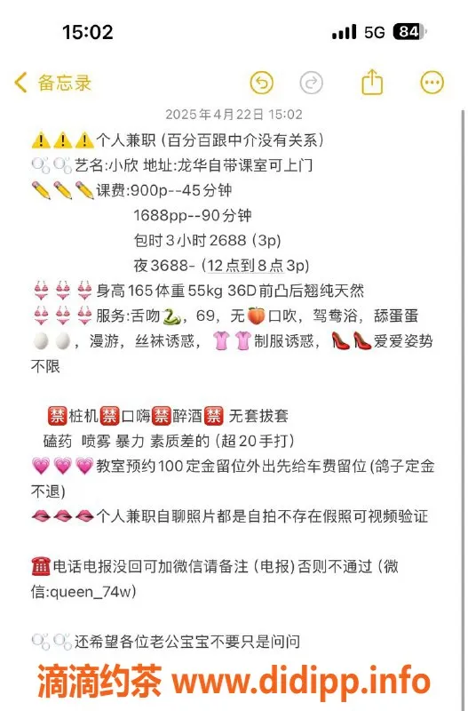 深圳楼凤-龙华小欣，900元体验超值服务