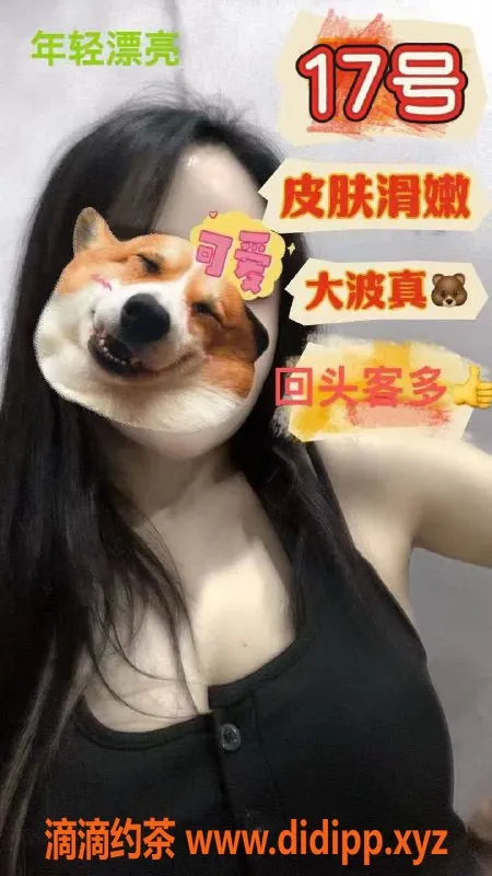 南宁楼凤-江南区雅馨苑养生会所，高端享受，368元不限次