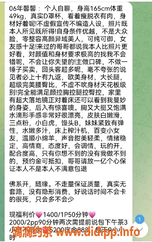 合肥楼凤资源信息,合肥馨馨，白虎小馒头逼，1400元起！