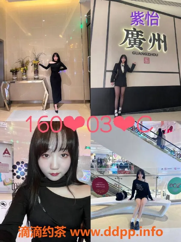 广州女仆店资源信息,广州天河甜觅MMK助教，超赞游戏陪玩！