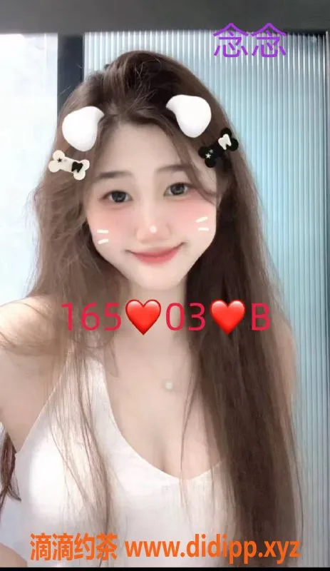 广州女仆店-广州天河甜觅MMK助教，超赞游戏陪玩！