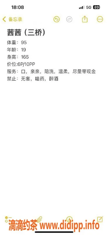 西安楼凤资源信息,未央区茜茜6p 10pp服务预约