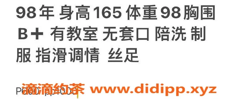 西安楼凤-雁塔区欣欣，6p10pp，超值体验等你来！