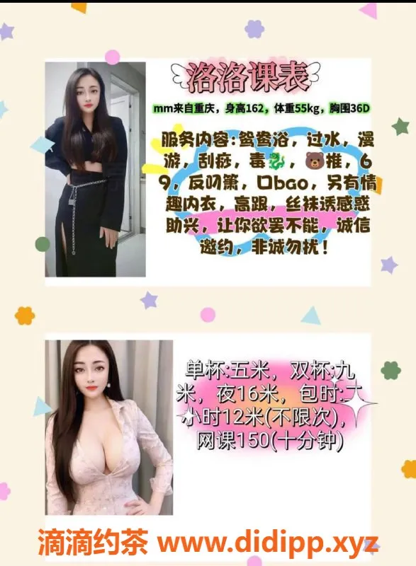 西安楼凤-未央区洛洛工作室，5p9pp超值体验