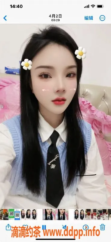 西安楼凤-未央区嫩妹晨晨，6p10pp上门服务