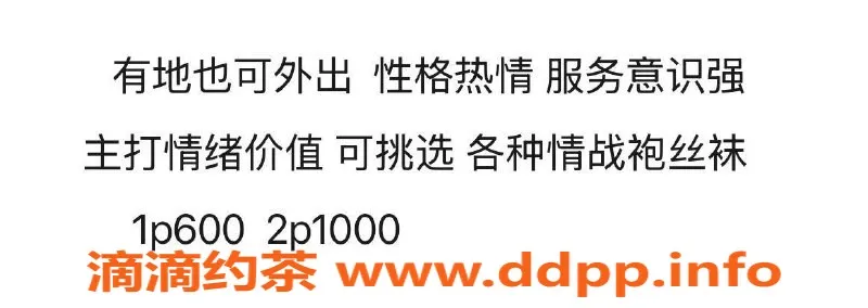 西安楼凤-莲湖区叮当，6p10pp，工作室不收定金