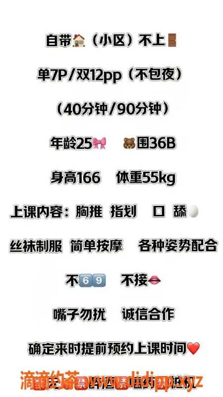 西安楼凤-雁塔区七月，7p12pp，工作室无定金服务