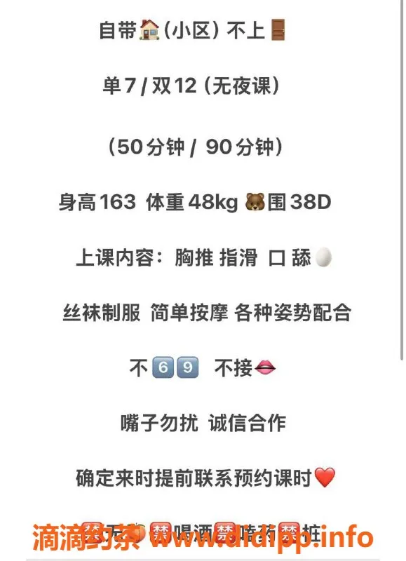 西安楼凤资源信息,雁塔区穆雪，7p12pp服务，工作室不收定金