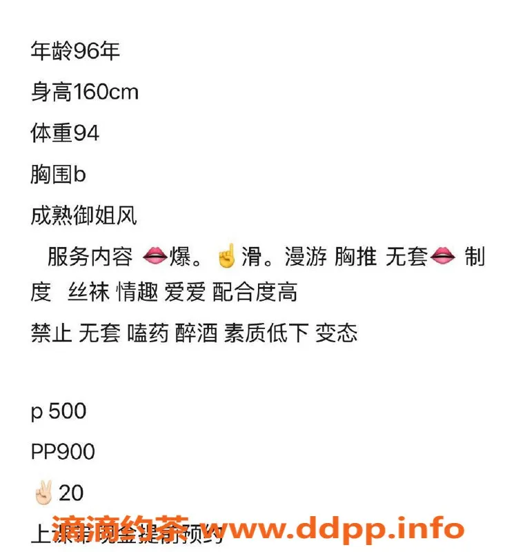 西安楼凤资源信息,莲湖区辣妹，5p9pp服务不限定金