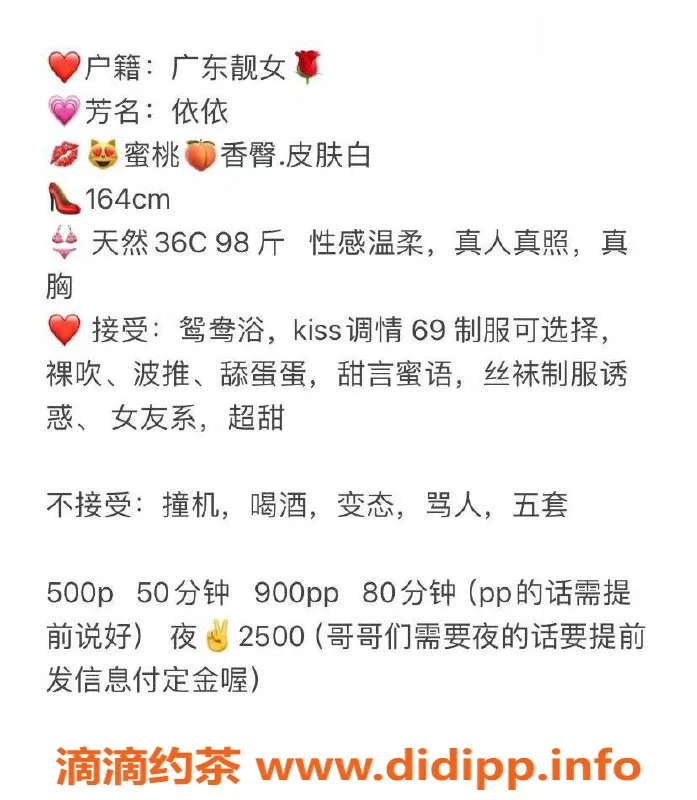 西安楼凤资源信息,雁塔区依依，5p9pp工作室，贴心服务！