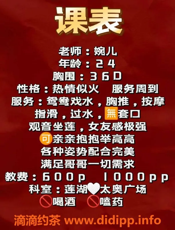 西安楼凤资源信息,莲湖区婉儿6p10pp工作室，性感不收定金