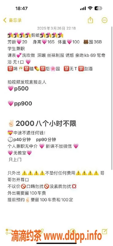 西安楼凤-未央区剪纸宝宝，5p9pp外出服务等你体验！