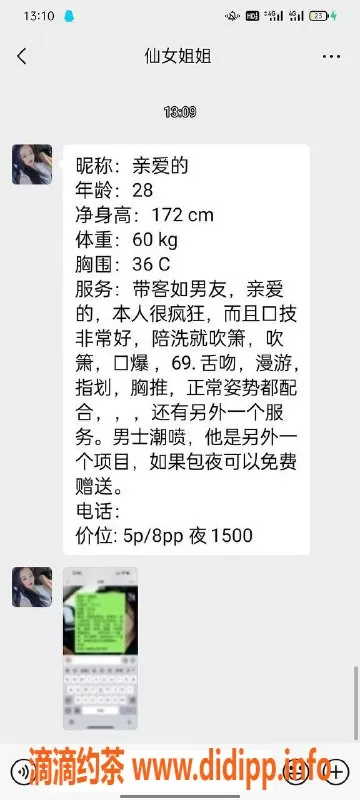 西安楼凤资源信息,莲湖区榴莲，5p8pp超值享受，不收定金