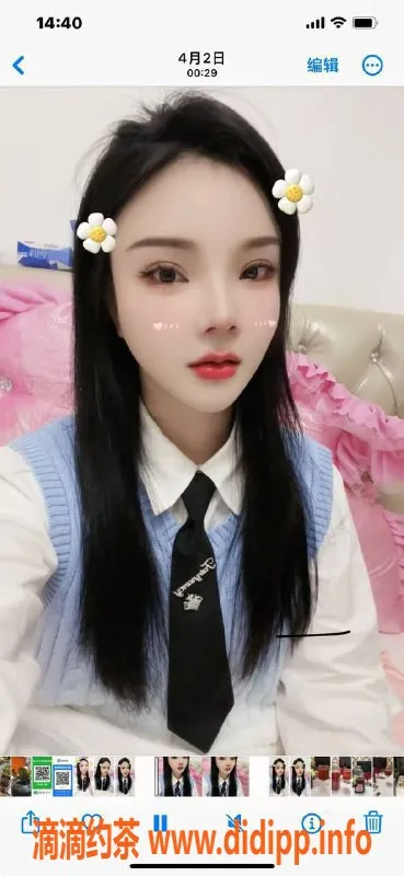 西安楼凤-未央区晨晨 费用6/10 可外出服务