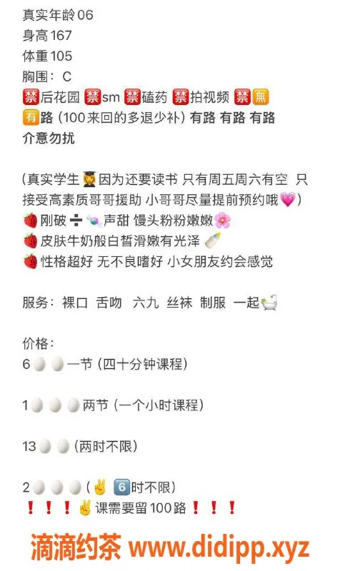 西安楼凤-新城区柔柔外出服务6p10pp，性价比高！