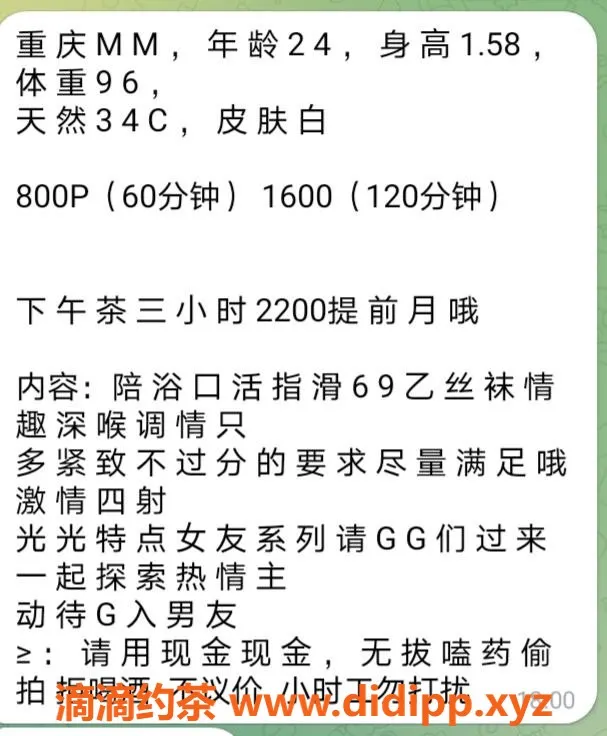 北京楼凤资源信息,化工路秋天🍂，真心推荐，服务棒！