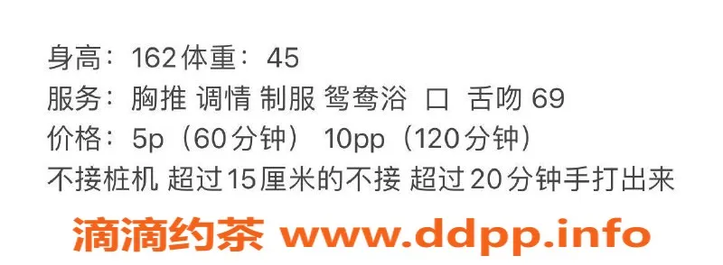 重庆楼凤-颜值中上的纹身妹，有趣又好玩！