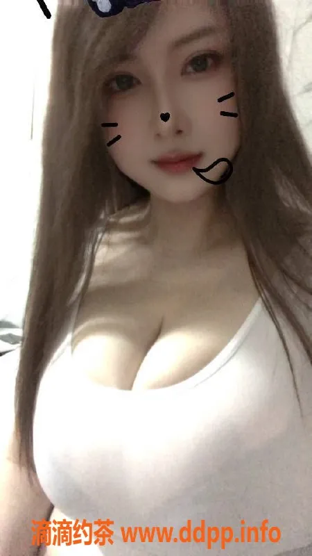 广州楼凤-天河北Hitomi 172cm超级波霸，１０p/50分钟