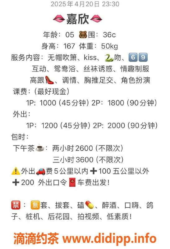 深圳楼凤-龙华兼职在校生嘉欣，身高167，服务优质