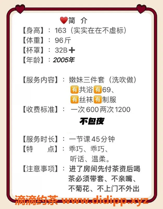 厦门楼凤-湖里五缘湾林可怡，600元提供优质服务