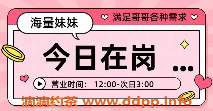 杭州楼凤-杭州萧山全裸四推，颜值高、价优380元