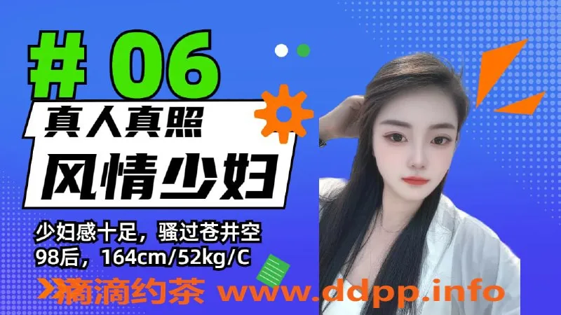 杭州楼凤-杭州萧山全裸四推，颜值高、价优380元